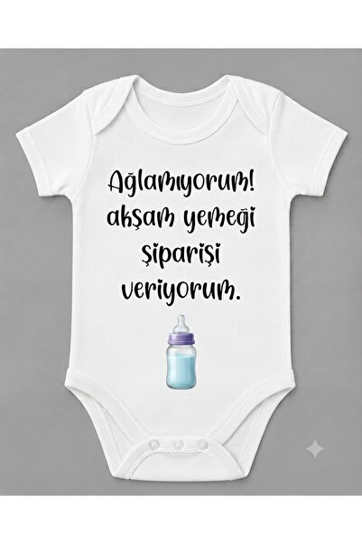 EYDUBABY أنا لا أبكي، أنا أطلب العشاء، بدلة أطفال بزرّات للإغلاق 5173