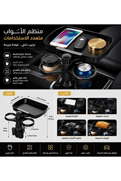 Generic 3-in-1 Car Cup Holder with 360° Rotating Tray, Adjustable Base 2.5–3....