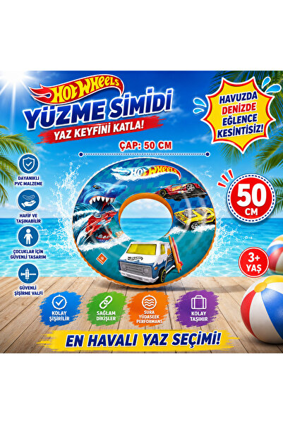 HOT WHEELS ملاك القرطاسية 🏎️ 🌊   عوامة سباحة قابلة للنفخ مقاس 50 سم من إتش ...