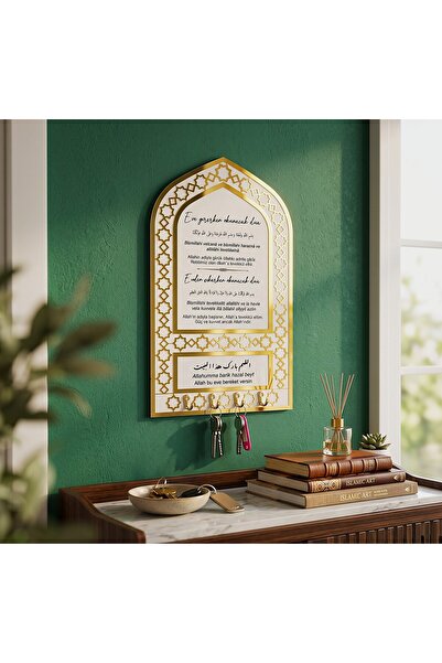 selamislamicwallart Mihrap Desenli Anahtarlık -Islami Duvar Sanatı-Ahşap Akri...