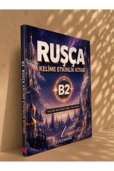 ZUGZWANG كتاب الأنشطة اللغوية الروسية المستوى B2 - تطوير المفردات