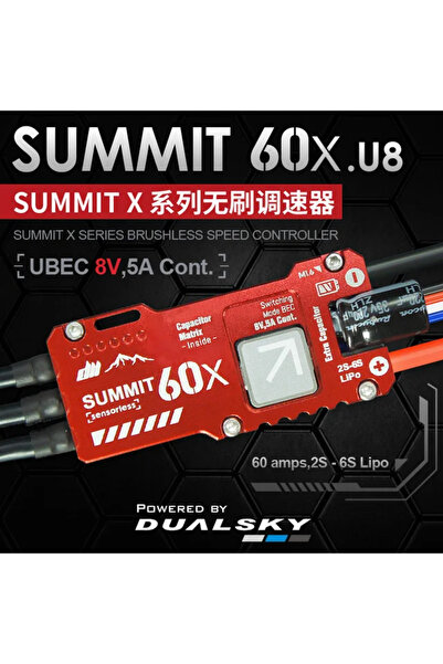 Choice SUMMIT 60X.U8 Dualsky SUMMIT 60X.U6 SUMMIT 60X.U8 2S-6S Electric Contr...