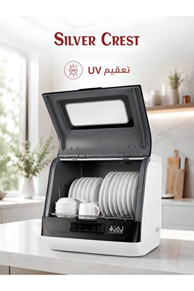 Silver Crest غسالة الصحون المحمولة برو 8 لتر بتعقيم UV وتجفيف حراري