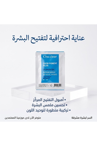 Oyster Cosmetics أويستر بودرة تفتيح الشعر الزرقاء ضد الاصفرار بعطر فواكه – كي...