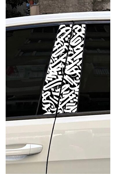 NET REKLAM Özel Tasarım Kaligrafi Araç Sticker 50 x 25 cm - Kapı Direği Uyuml...
