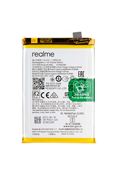realme Акумулатор 9/8 5G, BLP883, Сервизен пакет 4909768