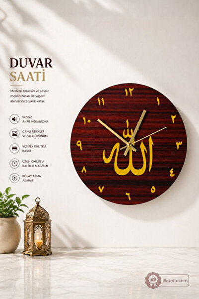İlkbenaldim İslami Desenli Dekoratif Duvar Saati Sessiz Mekanizma Cami Temalı...