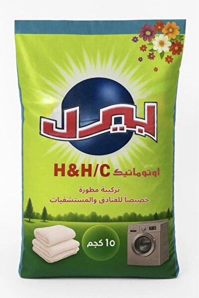 PEARL |   مسحوق منظف الغسيل |   رغوة منخفضة |   أوتوماتيكي |   أخضر |   10 كيلوغرام
