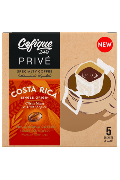 YABANEEZ COSTA RICA POWDERED COFFEE "COFIQUE"