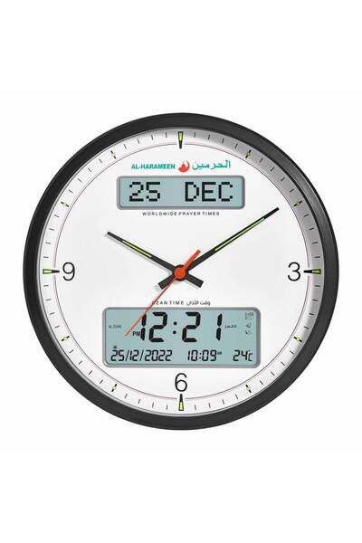 OMES Al-Harameen Prayer Times Wall Clock HA-7054 - White