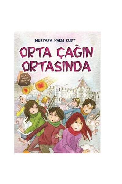 Kişisel Yayınlar في منتصف العصور الوسطى - موستاف هاك كورت (الطبعة الأولى 2012)