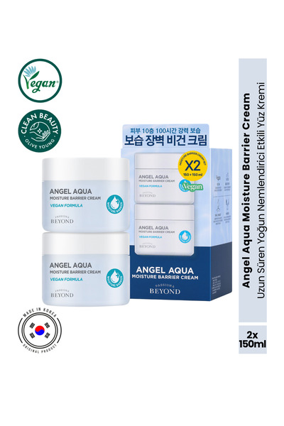 Passion&Beyond Angel Aqua Angel Aqua Moisture Barrier Cream Intensive Moistur...