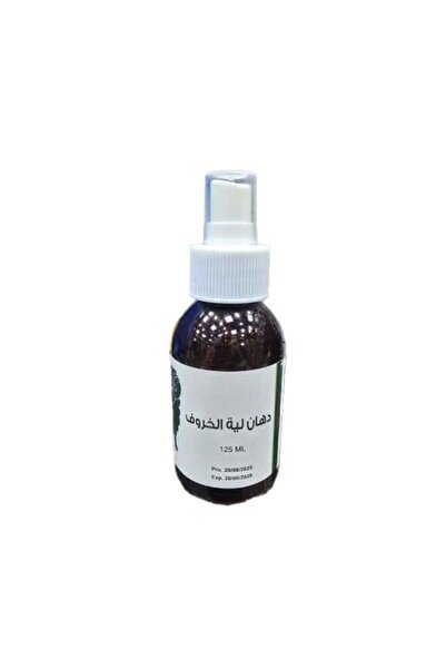 HERBS مرهم دهن الأغنام 125 مل