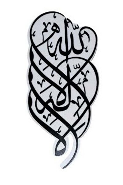 Mirfa Wooden Wall Art With Self Adhesive Base - Black (La Ilaha Illa Allah)