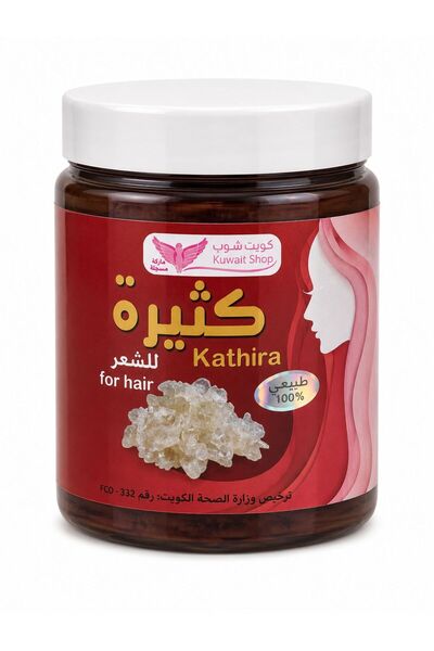 Kuwait Shop ماسك الكثيرة الطبيعي