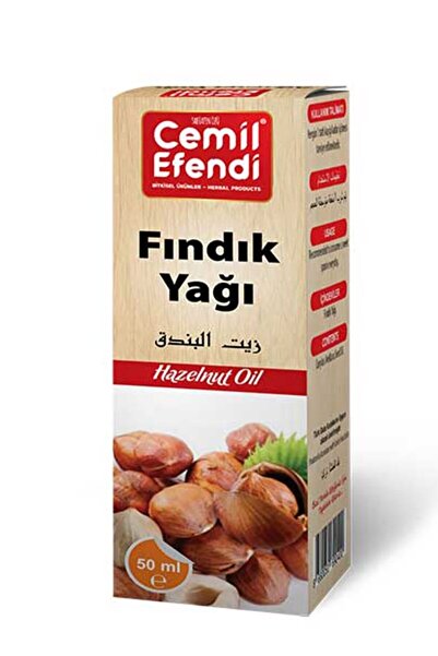 Cemil Efendi زيت البندق 50 مل