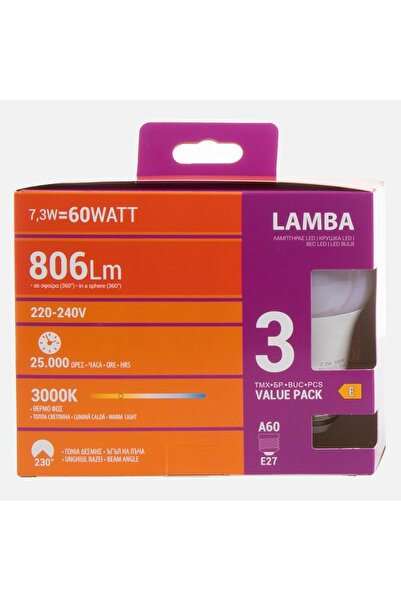 Zumzeria Set of 3 E27 7.3W LED Bulbs (A60) - Warm Light