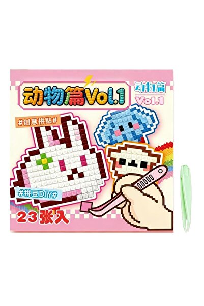 choice2 A Piggy Gate Everlasting Series Bead Stickers Creative 3D Pop-Up Chil...