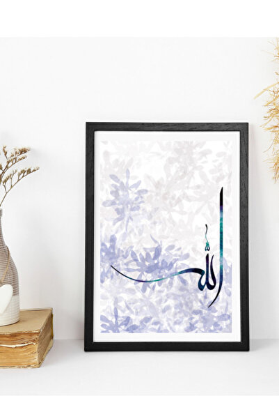 Boomah Accessories Allah Arabic Islamic Caligraphy Abstract Art Poster with F...