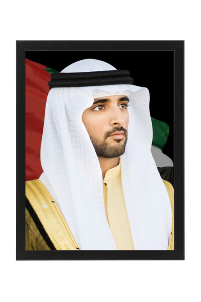 Boomah Accessories صورة رسمية للشيخ حمدان بن محمد المقتوم مع إطار 30×40 سم