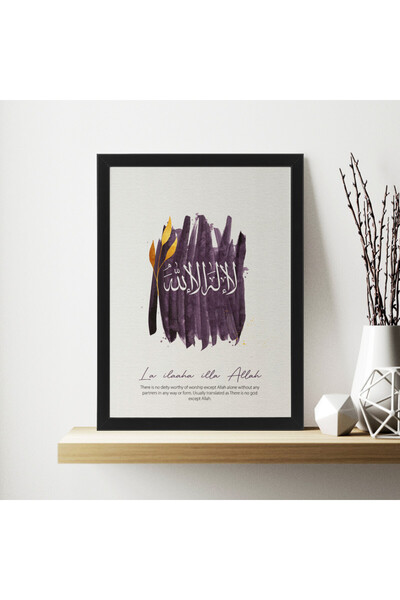 Boomah Accessories La ilaaha illa Allah Modern Islamic Arabic Art Poster with...
