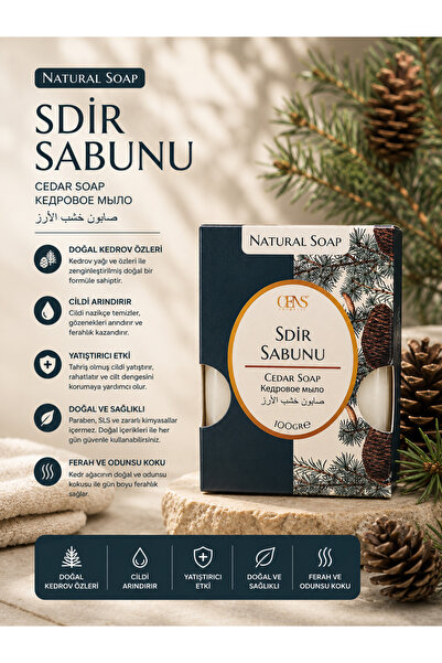 Sdir Sabunu
