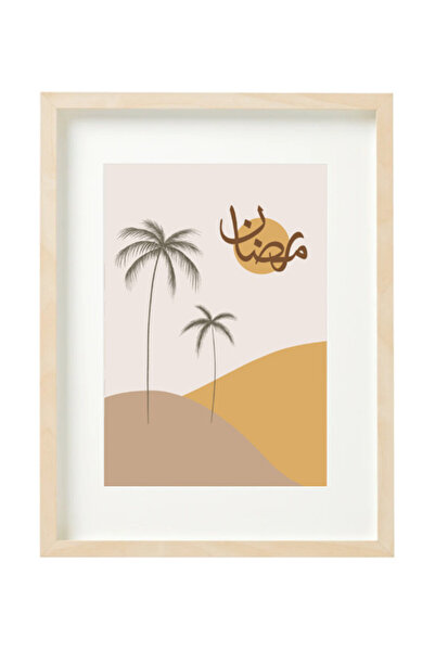 Boomah Accessories Ramadan Kareem Boho Style Digital Art Home Décor Illustrat...