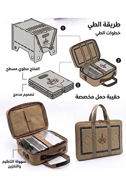 Generic شواية منقل قابلة للطي (2)