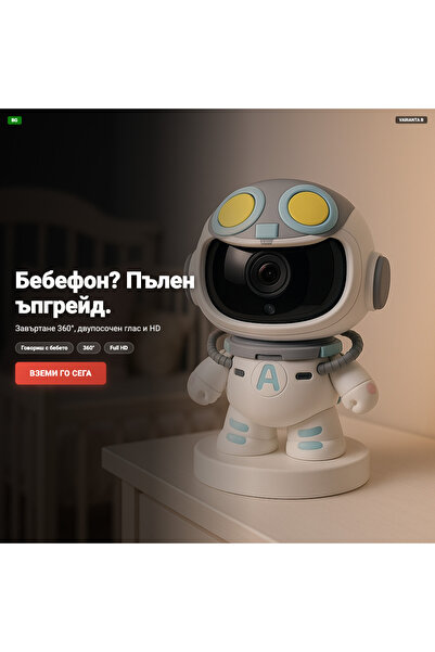 OEM ASTRONAUT ROBOT (BG-V12)