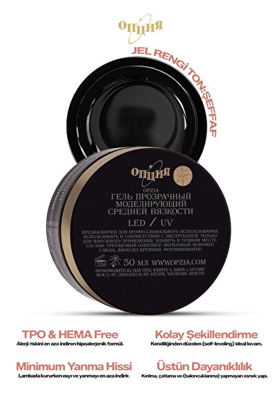 Opzia Builder Jel Protez Tırnak Jeli 50ml TPO&HEMA FREE - No:Şeffaf