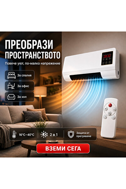OEM Мини климатик (BG-V05)