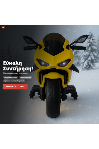 OEM ΜΟΤΟΣΥΚΛΕΤΑ ΓΚΑΛΜΠΕΝΑ (GR-V04)