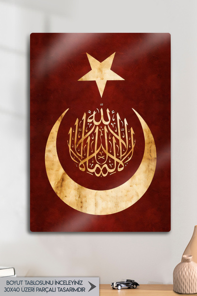 DekorHane Metal Baskı - Türk Bayrağı, Cami Temalı Dini İslamik, Kırmızı Osman...