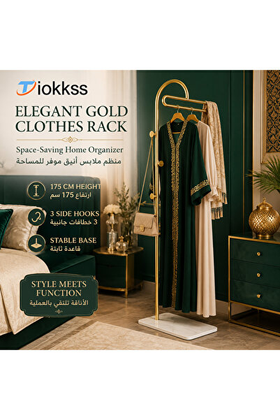 Tiokkss حامل ملابس أنيق ذهبي اللون، رف ملابس قائم بذاته بطول 175 سم مع 3 خطاف...
