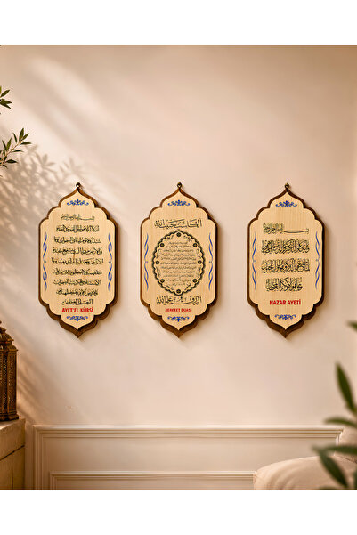 SUFİ TESBİH & ESANS VE HEDİYELİK Ahşap Ayetel Kürsi – Nazar Ayeti – Bereket D...