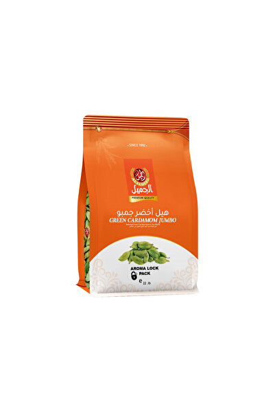 Al Jameel كيس هيل (كاردموم) 250 جرام