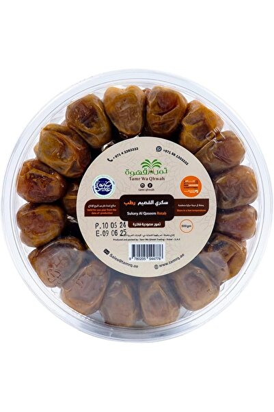 Tamr Wa Qhwah Sukary Al Qassem Rotab Dates Fresh Energy 500g
