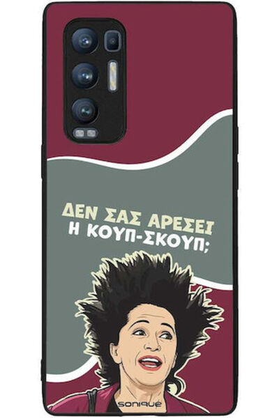 Other Θήκη Sonique Ελληνική Κουλτούρα Τηλεοπτική Σειρά Oppo Find X3 Neo 5G Ko...