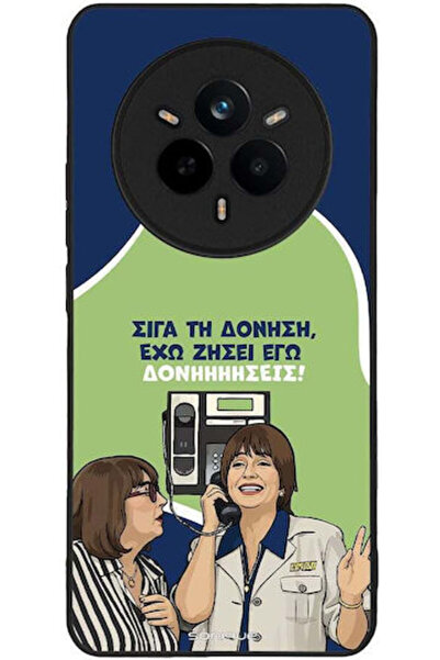 Other Θήκη Sonique Ελληνική Κουλτούρα Τηλεοπτική Σειρά Realme 14 Pro 5G Δονήσεις
