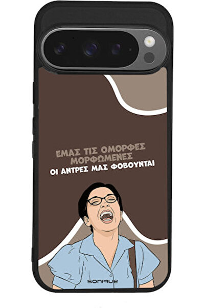 Other Θήκη Sonique Έλληνη Κουλτούρα Τηλεοπτική Σειρά Google Pixel 9 Pro 5G Όμ...