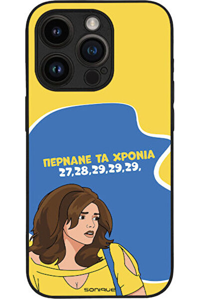 Other Θήκη Sonique Ελληνική Κουλτούρα Τηλεοπτική Σειρά Apple iPhone 14 Pro Ο ...