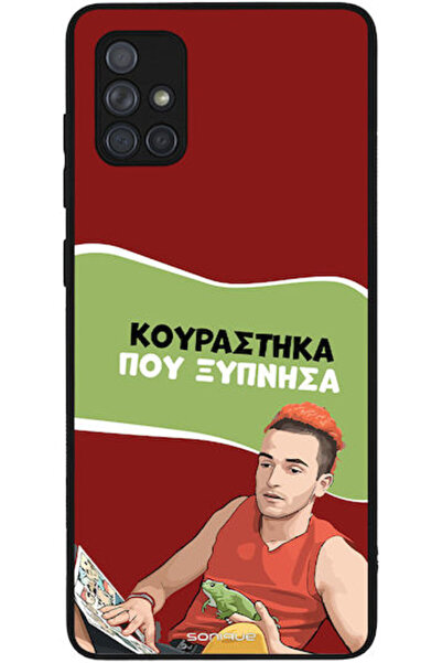 Other Θήκη Sonique Ελληνική Καλτ Τηλεοπτική Σειρά Samsung Galaxy A71 Κουραστί...