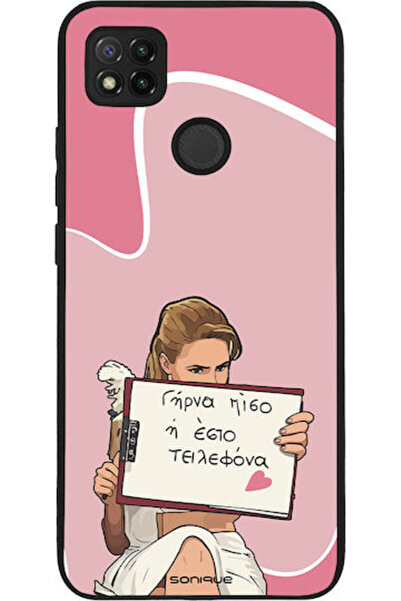 Other Θήκη Sonique Ελληνική Κουλτουρική Τηλεοπτική Σειρά Xiaomi Redmi 9C Redm...