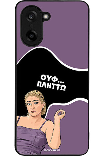 Other Θήκη Sonique Ελληνική Κουλτούρα Τηλεοπτική Σειρά OnePlus Nord CE 5 5G Λ...