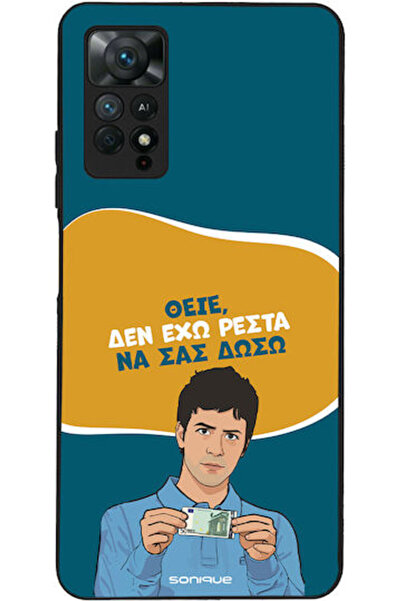 Other Σονίκ Σιλικόνης Πίσω Θήκη Redmi Note 11 Pro