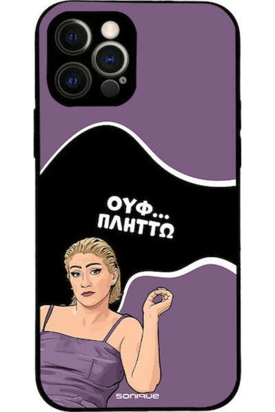 Other Θήκη Sonique Ελληνική Κουλτουρική Τηλεοπτική Σειρά Apple iPhone 12 Pro ...