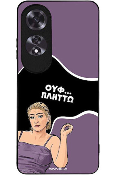 Other Θήκη Sonique Ελληνική Κουλτουρική Τηλεοπτική Σειρά Oppo A60 Plitto