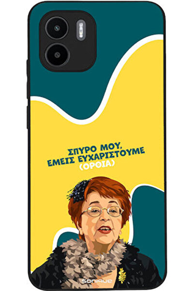 Other Σονίκ Σιλικόνης Πίσω Θήκη Redmi A1 / A2