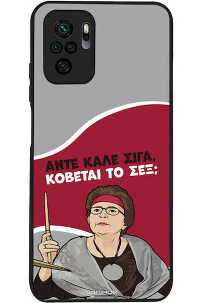 Other Sonique Σιλικονούχα Πίσω Θήκη Redmi Note 10 / 10s / Poco M5s