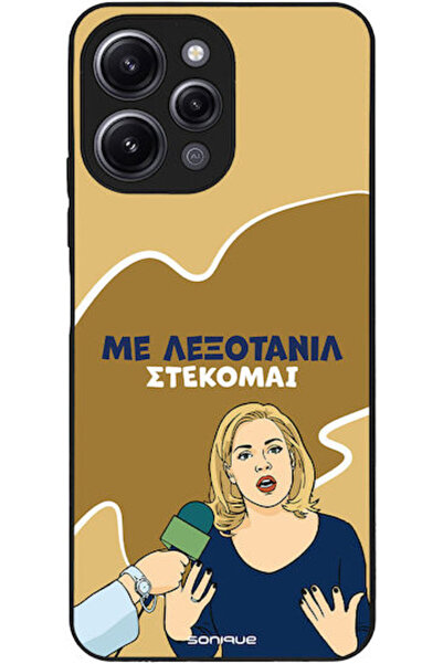 Other Θήκη Sonique Ελληνική Καλτ Τηλεοπτική Σειρά Xiaomi Redmi 12 4G Redmi 12...